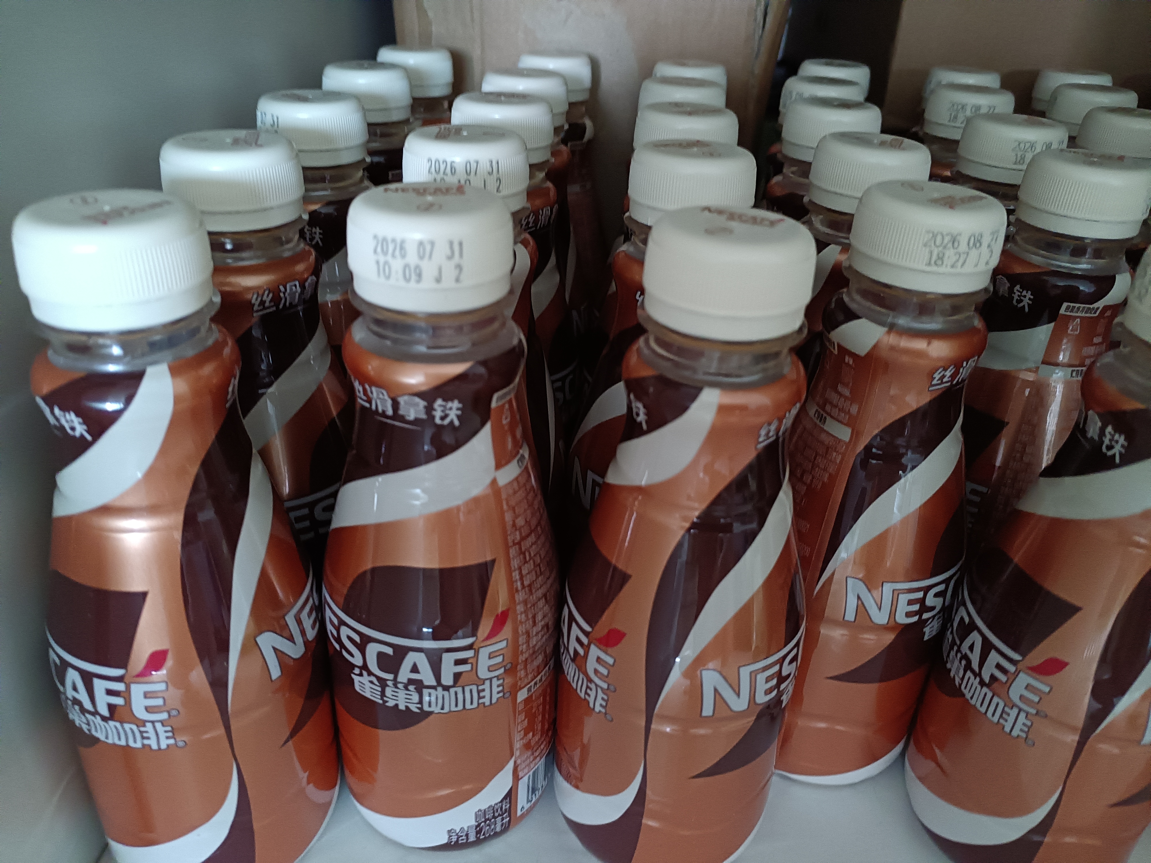 雀巢（Nestle）【林沐然同款】丝滑拿铁268ml*15瓶 即饮咖啡饮料 实拍图