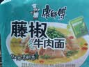康师傅 方便面 经典藤椒牛肉面五连包103g*5 泡面袋装速食 方便食品 实拍图