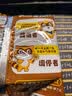 统一小浣熊 滋滋烤肉味干脆面 35g*30包 整箱装儿时美食干脆面方便面 实拍图