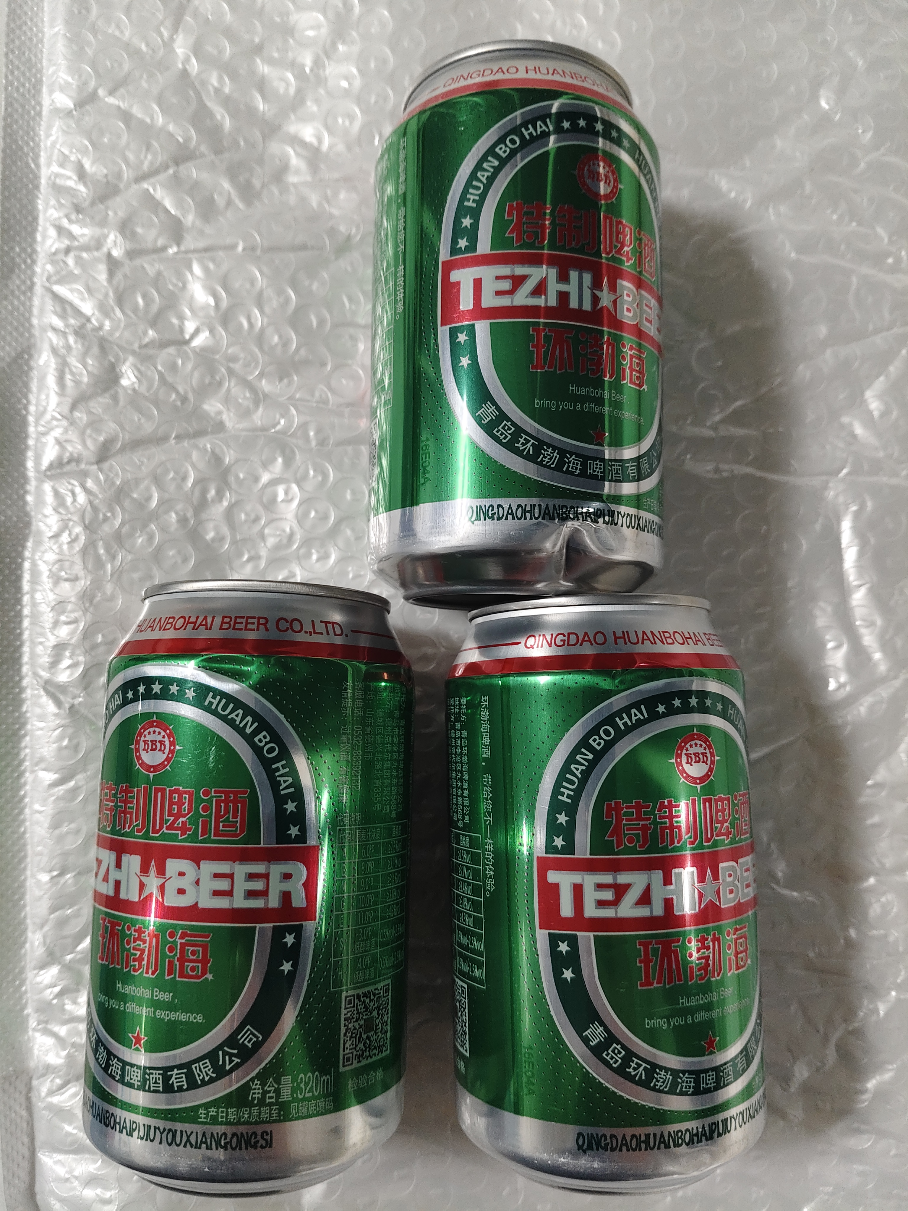 青岛环渤海特制啤酒麦芽小麦啤酒罐装整箱特价 320mL 3罐 实拍图
