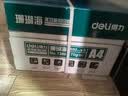 得力（deli）珊瑚海A4打印纸 80g500张*10包一箱 双面使用 加厚复印纸 整箱5000张7430【销冠系列】 实拍图