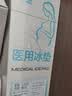大卫医用冷敷贴产妇顺剖通用会阴冷敷贴物理降温术后冷敷消肿止痛5贴 实拍图
