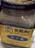 王致和臭豆腐 330g 拌面拌饭酱 下饭菜火锅蘸料 中华老字号 实拍图