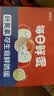京鲜生【供港品质】【每日鲜蛋】叶黄素可生食鸡蛋30枚3.78斤/盒 礼盒  实拍图