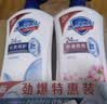 舒肤佳健康净护沐浴露 纯白清香650g+樱花香650g 沐浴乳液 新旧包装随机 实拍图