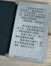 阅星曈X4Pro 超便携墨水屏 触控+前光 潮流配件 送礼好物 【星穹黑】 实拍图