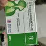 部分效期至27年7月【原研进口】[吉诺通(Gelomyrtol)] 标准桃金娘油肠溶胶囊(成人装)0.45g*10粒/盒 实拍图