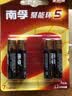 南孚7号电池4粒 七号碱性 聚能环5代 适用遥控器/体脂秤/血压计/计算器/耳温枪/血糖仪等（单件包邮） 实拍图