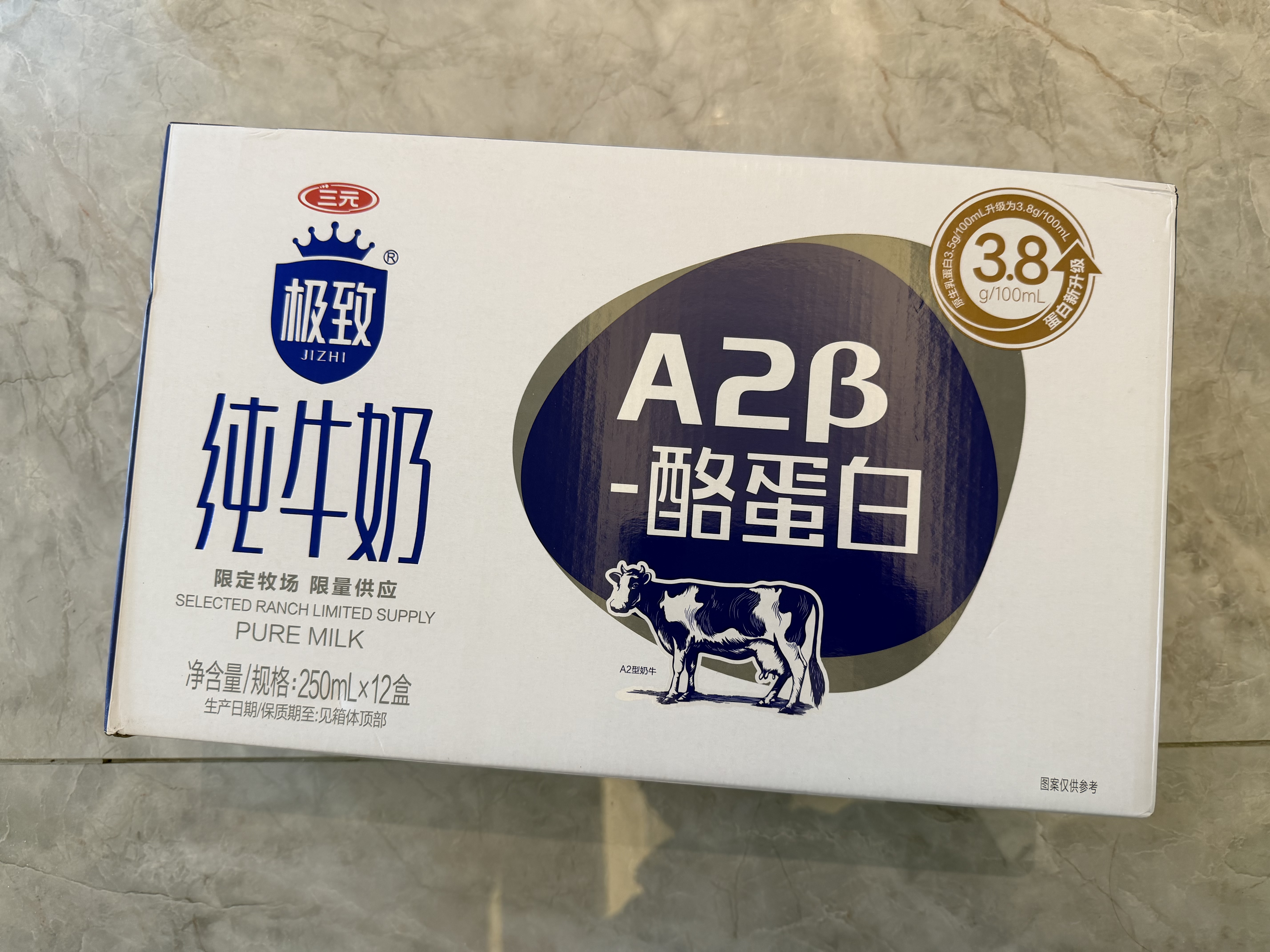 三元极致A2β-酪蛋白纯牛奶整箱250ml*12盒 3.8g乳蛋白  实拍图