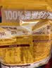 西麦100%澳洲全粒燕麦片900g即食谷物营养早餐代餐高蛋白质 实拍图