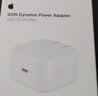 Apple/苹果 40W（至高60W） type-c快充充电器 苹果usb-c原装充电头 苹果iPhone 18 Pro Max充电器 实拍图