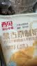 西贝莜面村蒙古原制奶酪饼160g*3袋爆浆拉丝芝士儿童早餐半成品开学 实拍图