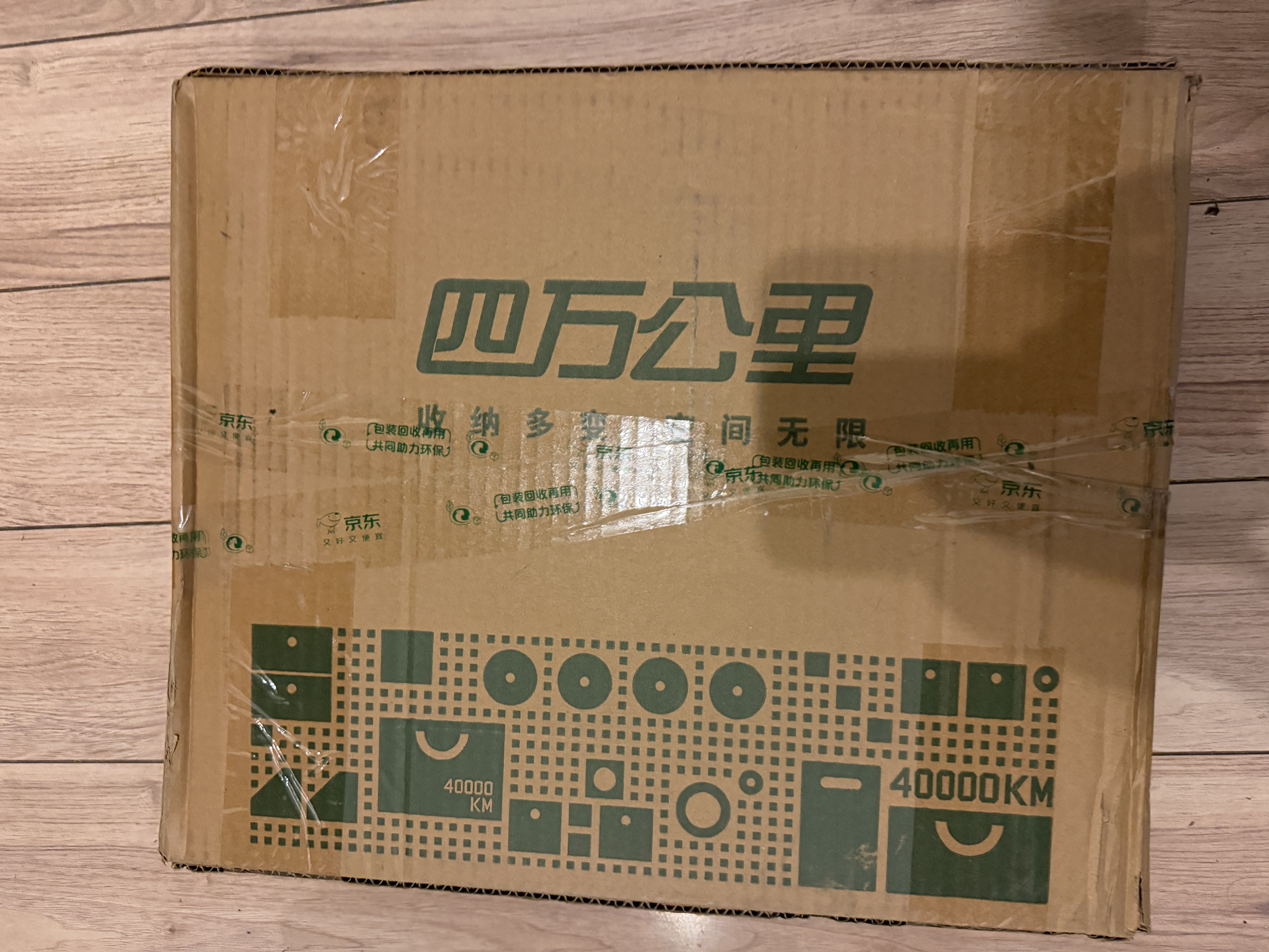 四万公里透明鞋盒抽屉收纳盒大号鞋架鞋子神器收纳柜鞋柜家用储物盒8个 实拍图