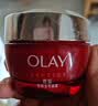 玉兰油（OLAY）大红瓶面霜50g抗皱紧致女士保湿面霜护肤品生日礼物送女友 实拍图