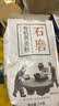 悦谷百味 有机荞麦粉2斤（纯荞麦面 粗粮杂粮面 荞麦面条包子馒头粉） 实拍图