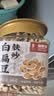 福东海 麸炒白扁豆500g 祛寒新货杂粮煮粥炒制养胃祛湿料非即食搭药材 实拍图