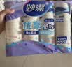 妙洁纸杯 100只*228ML 加厚挺食品级商务办公用品咖啡一次性茶水杯子 实拍图