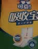 可靠（COCO）吸收宝成人护理垫XL10片(60*90cm)舒适防漏老年人隔尿垫产褥床垫 实拍图