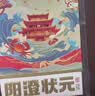 【礼券】阳澄状元大闸蟹礼券6888型公4.0两母3.0两4对8只海鲜螃蟹卡券礼盒礼品卡湖蟹 实拍图