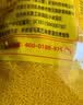 十月稻田 黄小米 1kg 真空袋装 杂粮 早餐粥米 五谷杂粮 粗粮 2斤 实拍图