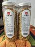印象堂茶叶花草茶礼盒礼物新花金银花茶凉茶泡水自己喝养生茶共一罐50g 实拍图