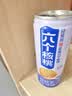 养元六个核桃 精品型核桃乳植物蛋白饮料240ml*24 整箱装 实拍图