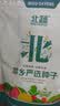 北蔬 绿豆种子苗芽苗菜豆子种水培土盆栽蔬菜种籽 绿豆芽苗菜种子500g 实拍图