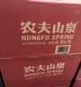 农夫山泉饮用天然水550ml*24瓶 塑膜包装 实拍图