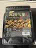 首宴茶叶乌龙茶特级冻顶乌龙茶浓香型台式高山新茶可冷泡茶叶袋装250g 实拍图