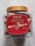 百草味奶油味碧根果450g 每日坚果干果休闲零食特产罐装 实拍图