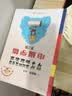 中学奥林匹克竞赛物理教程：力学篇（第2版） 实拍图