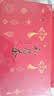 醉君怀茶叶金骏眉特级小种红茶204g礼盒装小罐配茶具茶叶送人送长辈礼品 实拍图