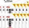 卫龙辣条小面筋 香辣味 休闲解馋 办公室小零食便携装 480g（约20包） 实拍图