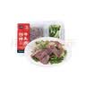 【下酒菜】七鲜 巧拌牛头肉210g 实拍图