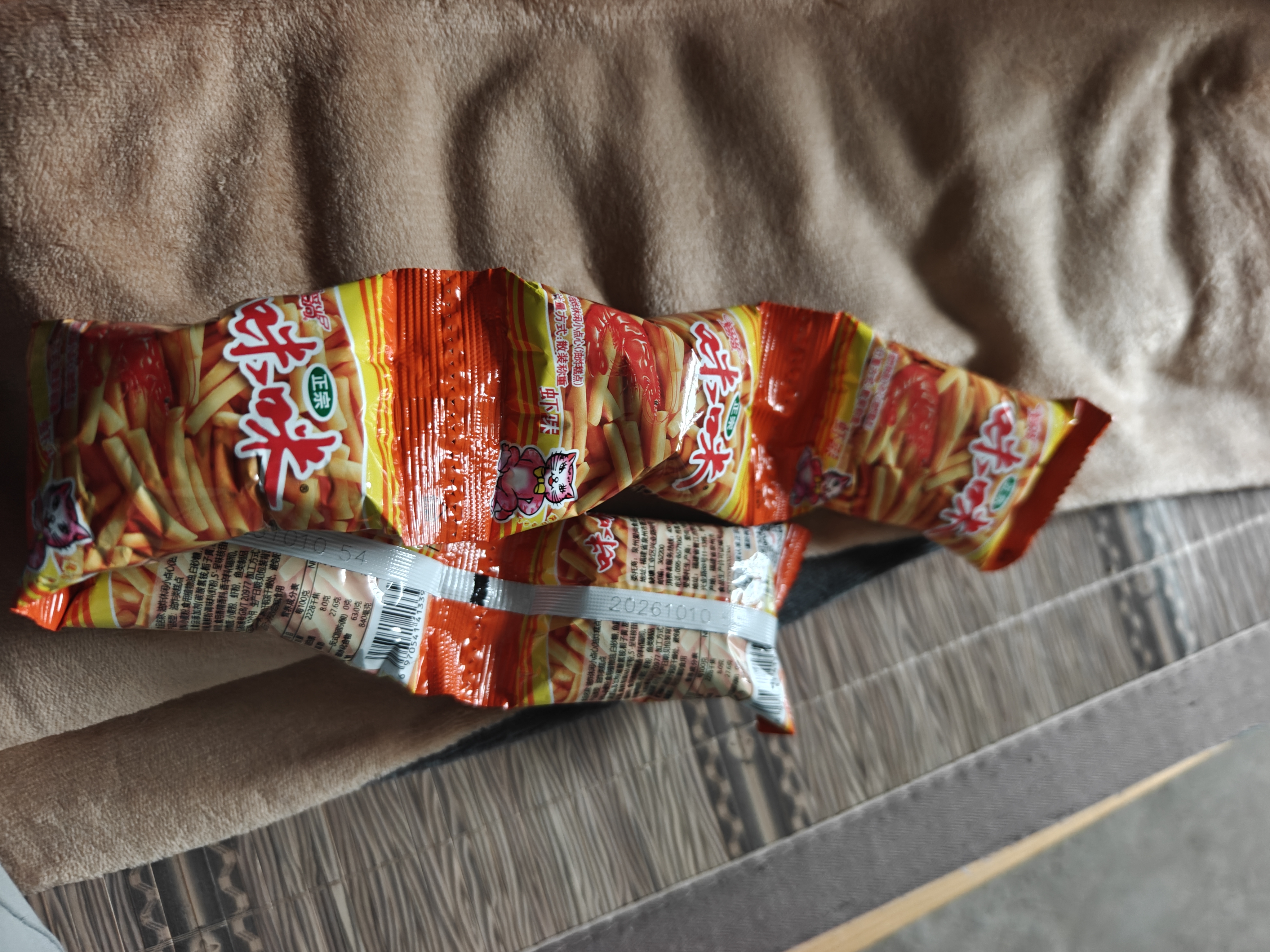【童年回味】爱尚咪咪虾条多包休闲零食怀旧小吃膨化食品大礼盒 5包 实拍图