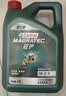 嘉实多（Castrol）磁护智E版 全合成机油 5W-40 SP A3/B4 4L 汽车保养 京东养车自营 实拍图