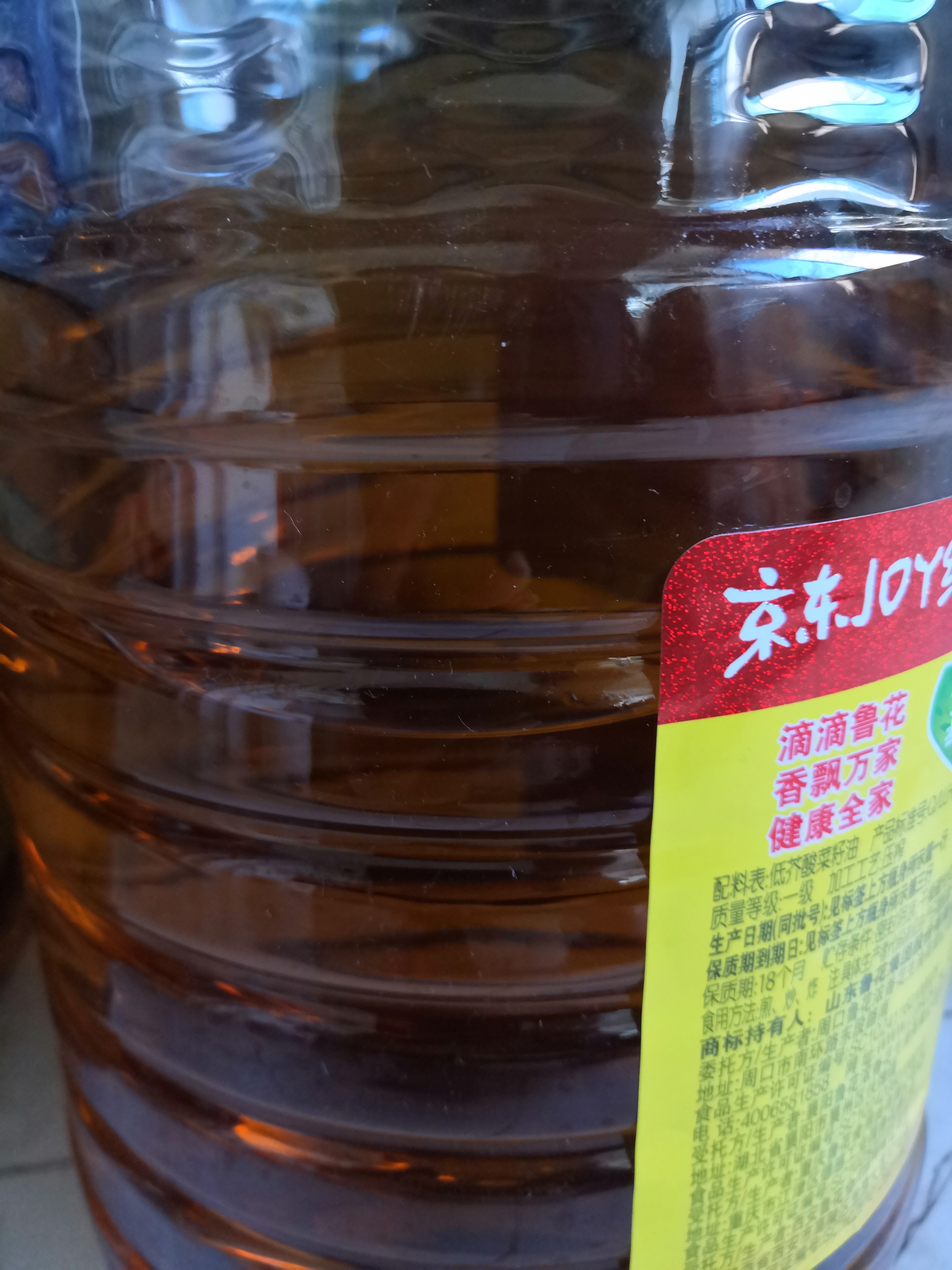 鲁花 【保真菜籽油】食用油 低芥酸特香菜籽油 6.18L   物理压榨 实拍图