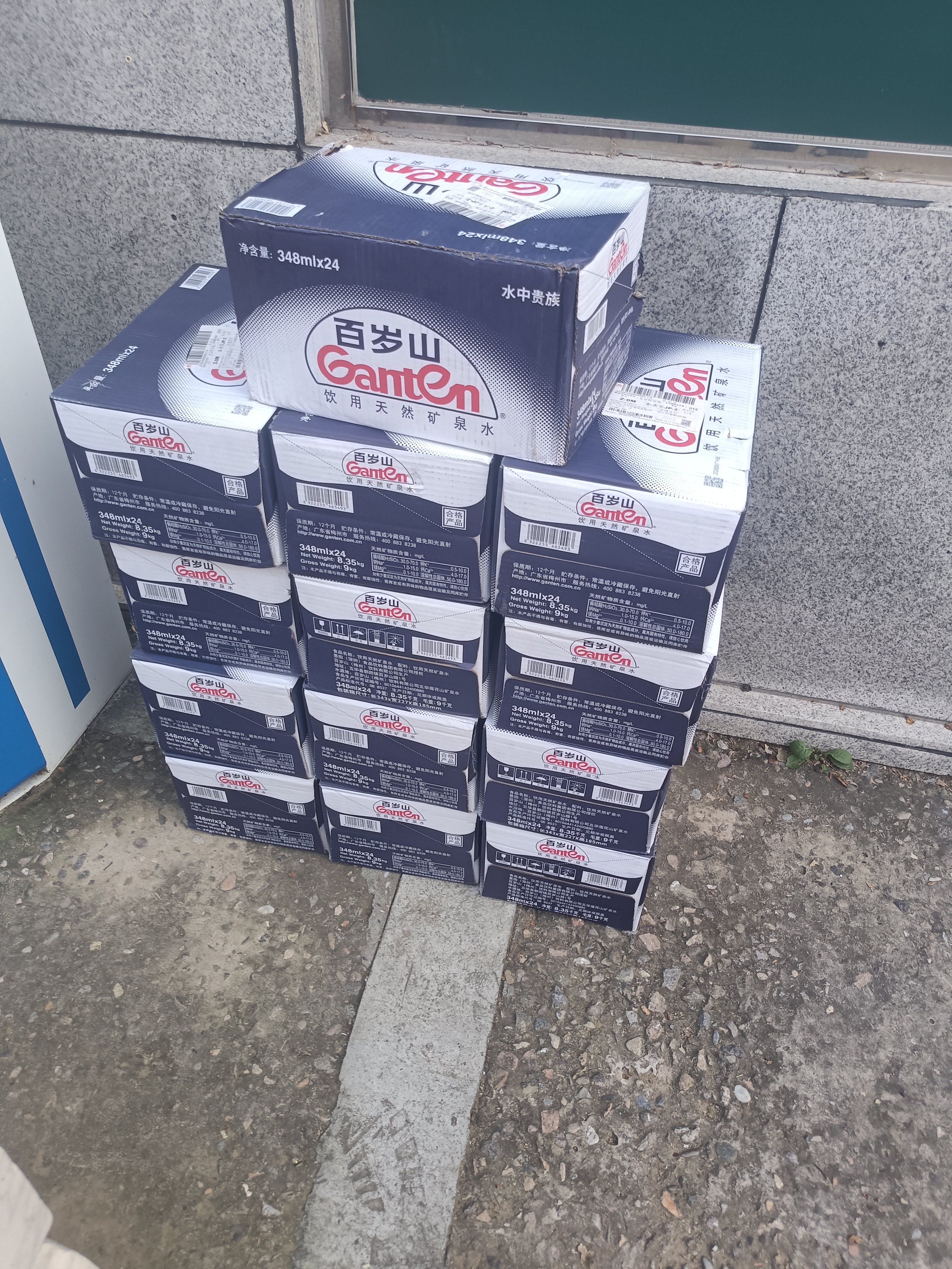 景田百岁山饮用天然矿泉水 348ml*24瓶整箱装 会议办公饮用水 实拍图