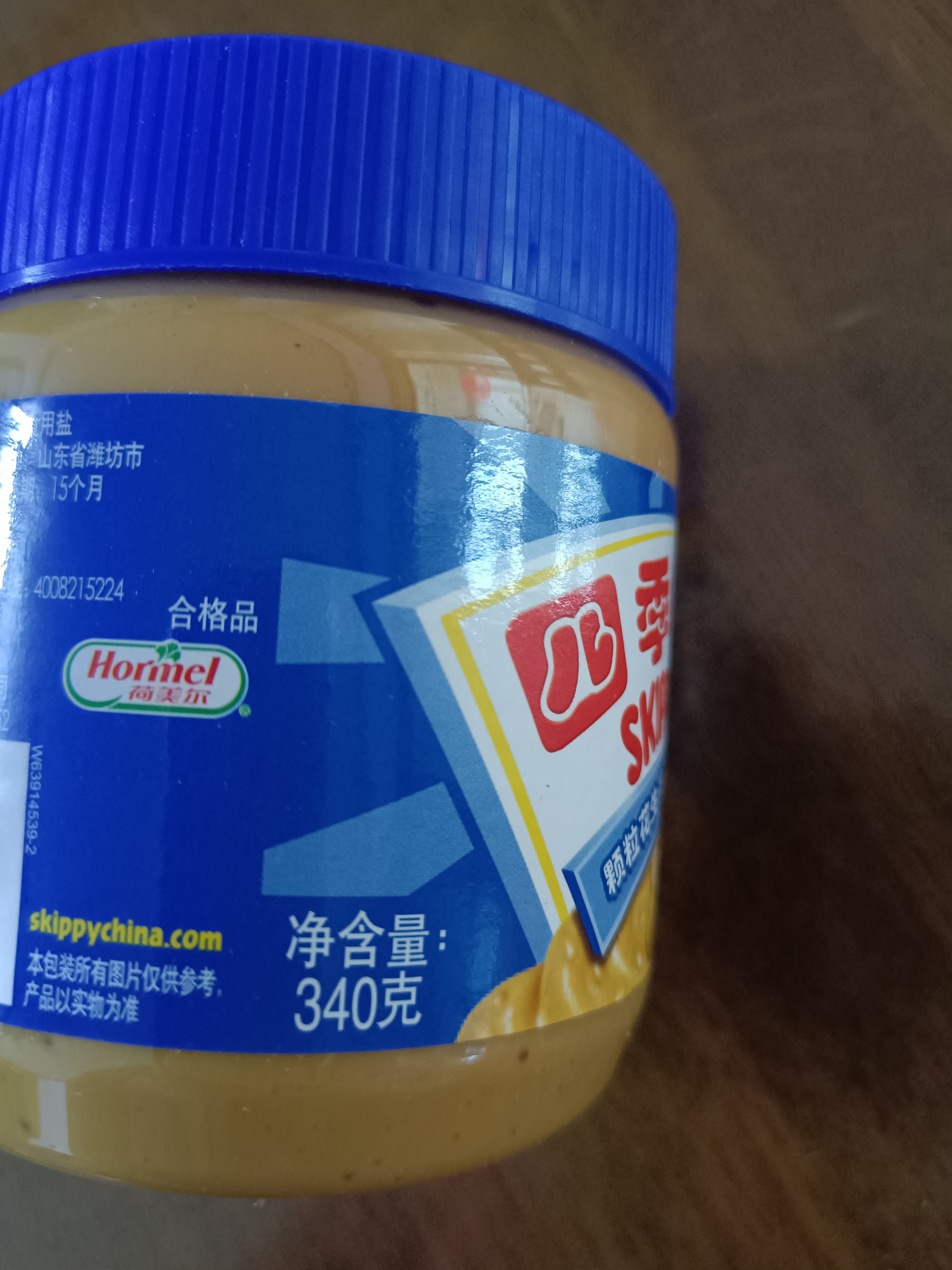 四季宝（skippy）颗粒花生酱 早餐面包酱 拌面酱 沙拉酱 火锅蘸料 340g 实拍图