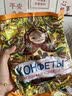 百宝库俄罗斯风味喜糖果食品巧克力混合装儿童零食结婚专用批发五斤 实拍图