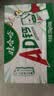 娃哈哈 AD钙奶 含乳乳酸菌饮料 220g*24瓶 童年回忆 礼盒装 节庆送礼 实拍图