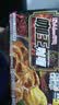 好侍（HOUSE）咖王咖喱块 7度激辣 90g/盒 日式块状咖喱调味料  2-4人份 实拍图