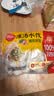思念灌汤冷鲜肉猪肉荠菜水饺1kg约60只饺子早餐速冻生鲜半成品蒸煎饺 实拍图