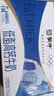 蒙牛低脂高钙牛奶250ml*24盒 3.0g蛋白 早餐健身伴侣 送礼优选 实拍图