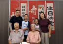 酷依宝老人寿宴装饰过寿场景布置客厅背景墙面酒店包厢生日挂布条幅挂旗 实拍图