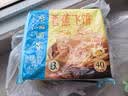 广州酒家香蕉飞饼360g*3袋 9个 手抓饼馅饼爆浆小吃生鲜食品早餐下午茶 实拍图