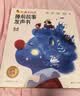 学而思红鼻子点点睡前故事发声书0-3岁会说话的早教有声书世界必读经典故事3-6岁2000+故事儿歌1-3岁儿童绘本奇妙触摸发声书启蒙宝宝点读认知书洞洞书英语启蒙有声书儿童宝宝圣诞礼物益智阅读书无需联网 实拍图