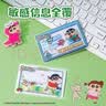 得力（deli）身份证卡膜保护套 蜡笔小新联名 隐私信息保护 银行卡证件卡保护套 银行卡套LB125白色 实拍图
