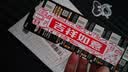 传应南孚传应 CR2016纽扣电池5粒 3V锂电池 适用丰田比亚迪奔驰景逸等汽车钥匙遥控器等cr2016 实拍图