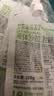 only tree液体沙拉NFC复合果蔬汁代餐1200ml(12袋)轻液断无添加0脂膳食纤维 实拍图